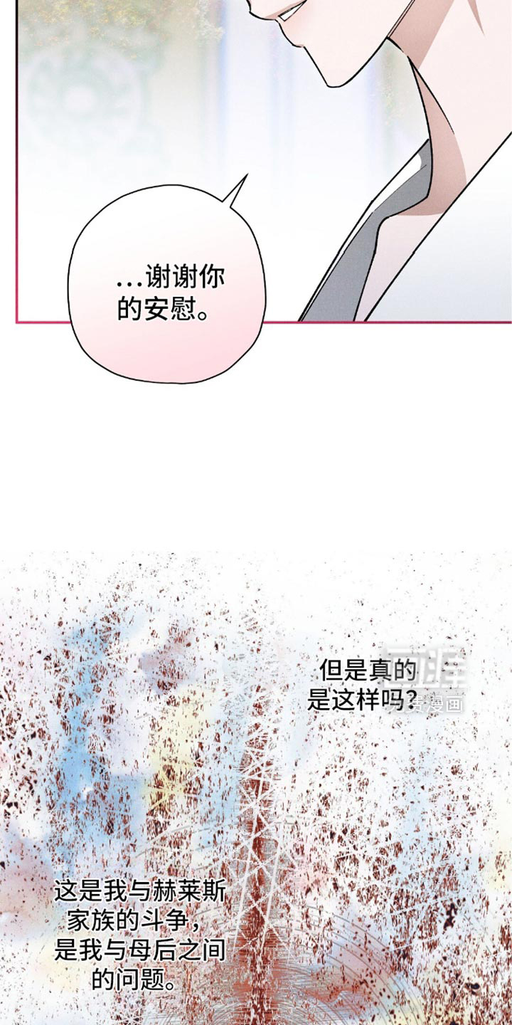 第130话34