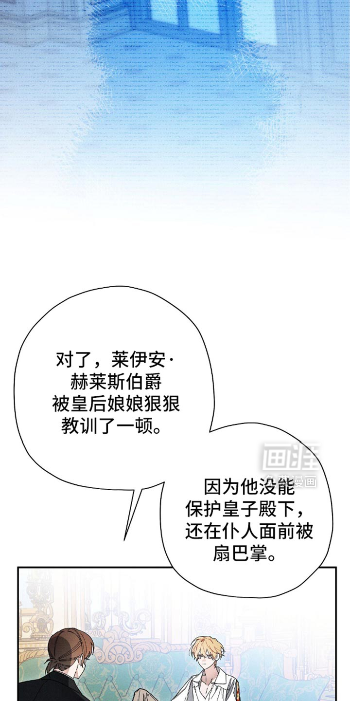第130话15