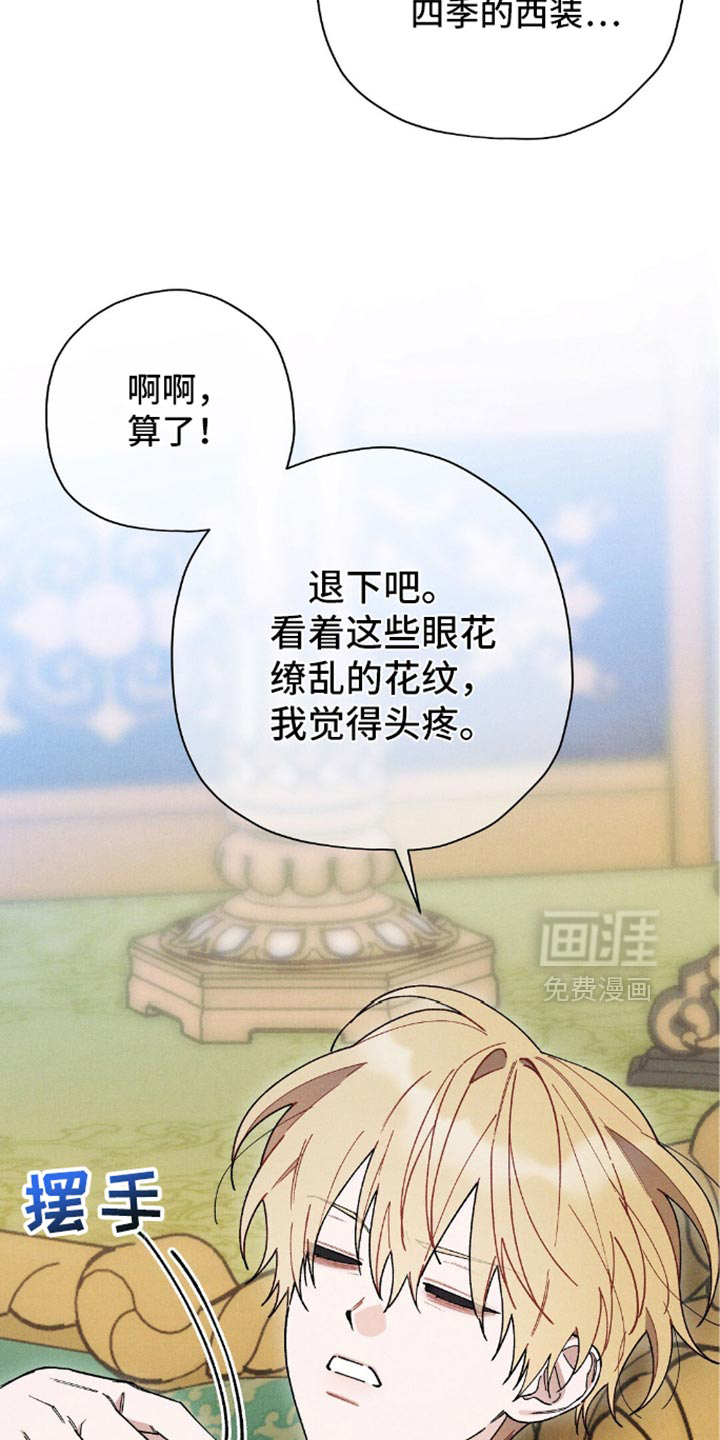第130话5