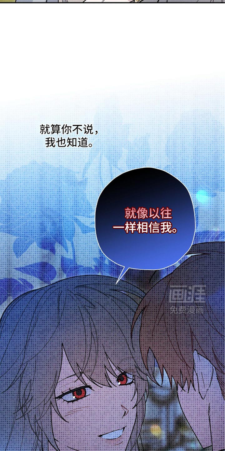 第130话28