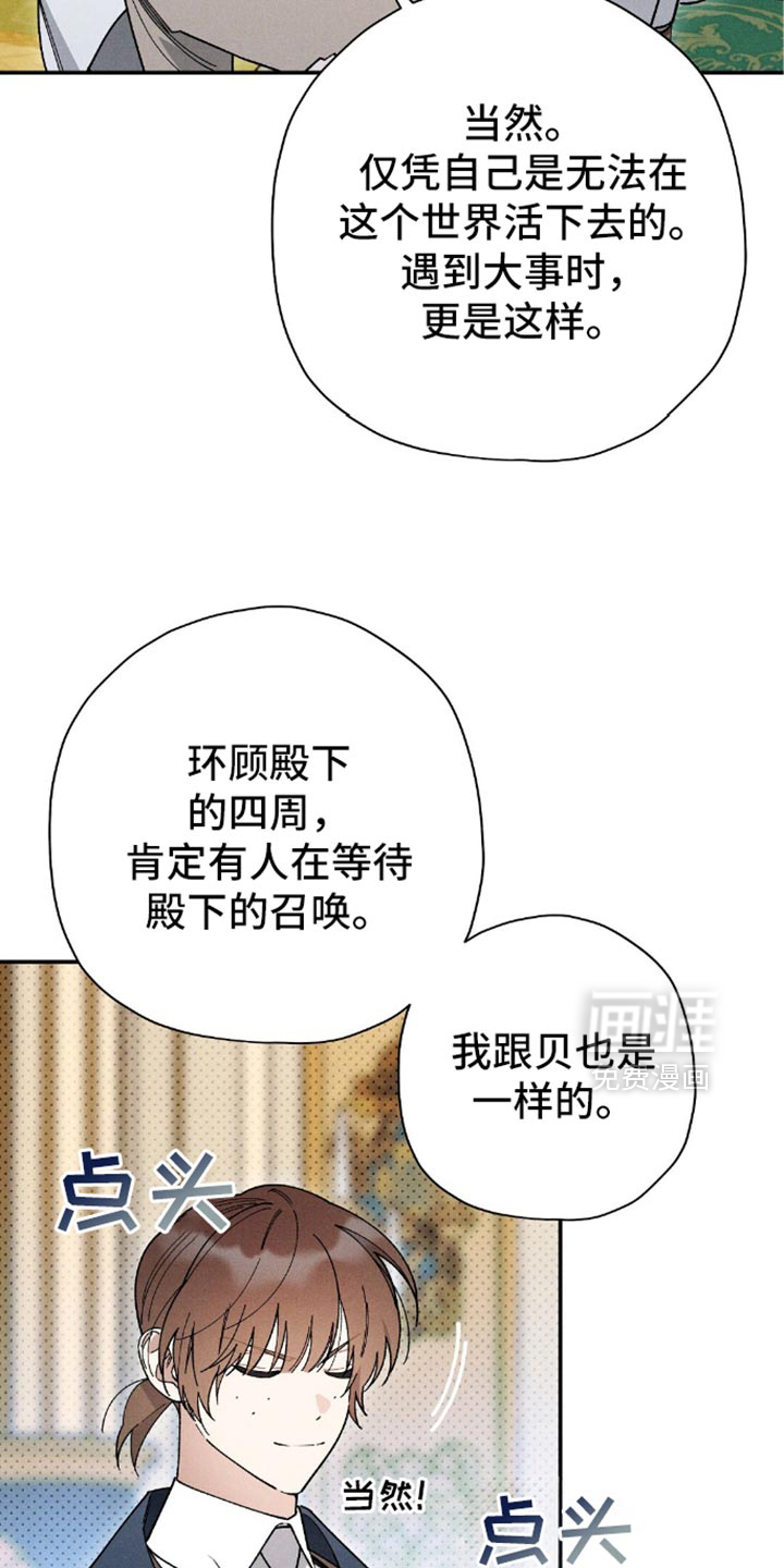 第130话32