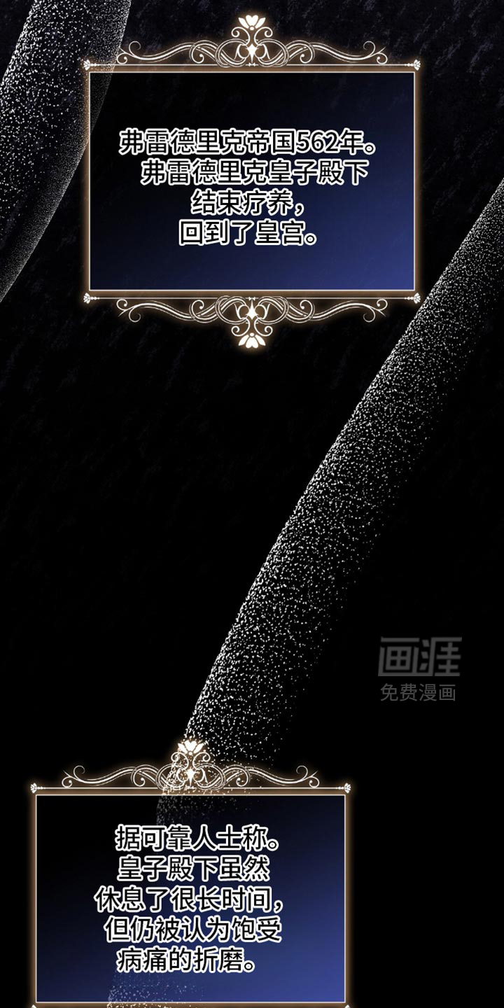 第129话5