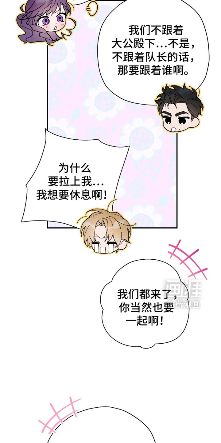 第129话33