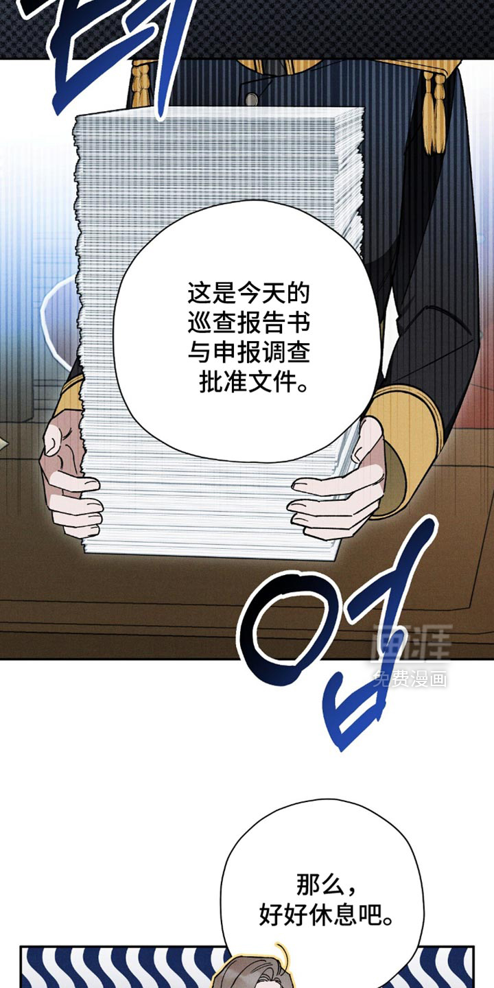 第129话29