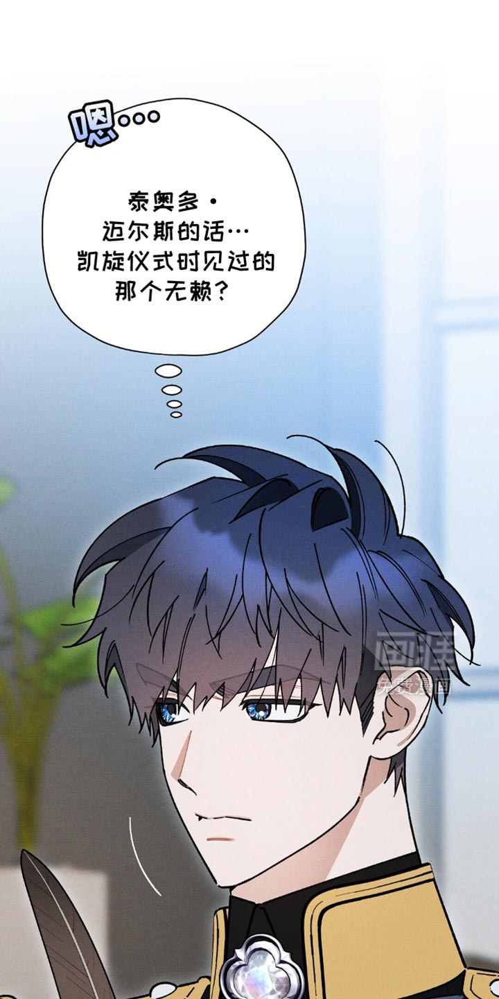 第129话37