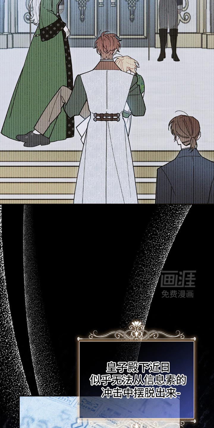 第129话9