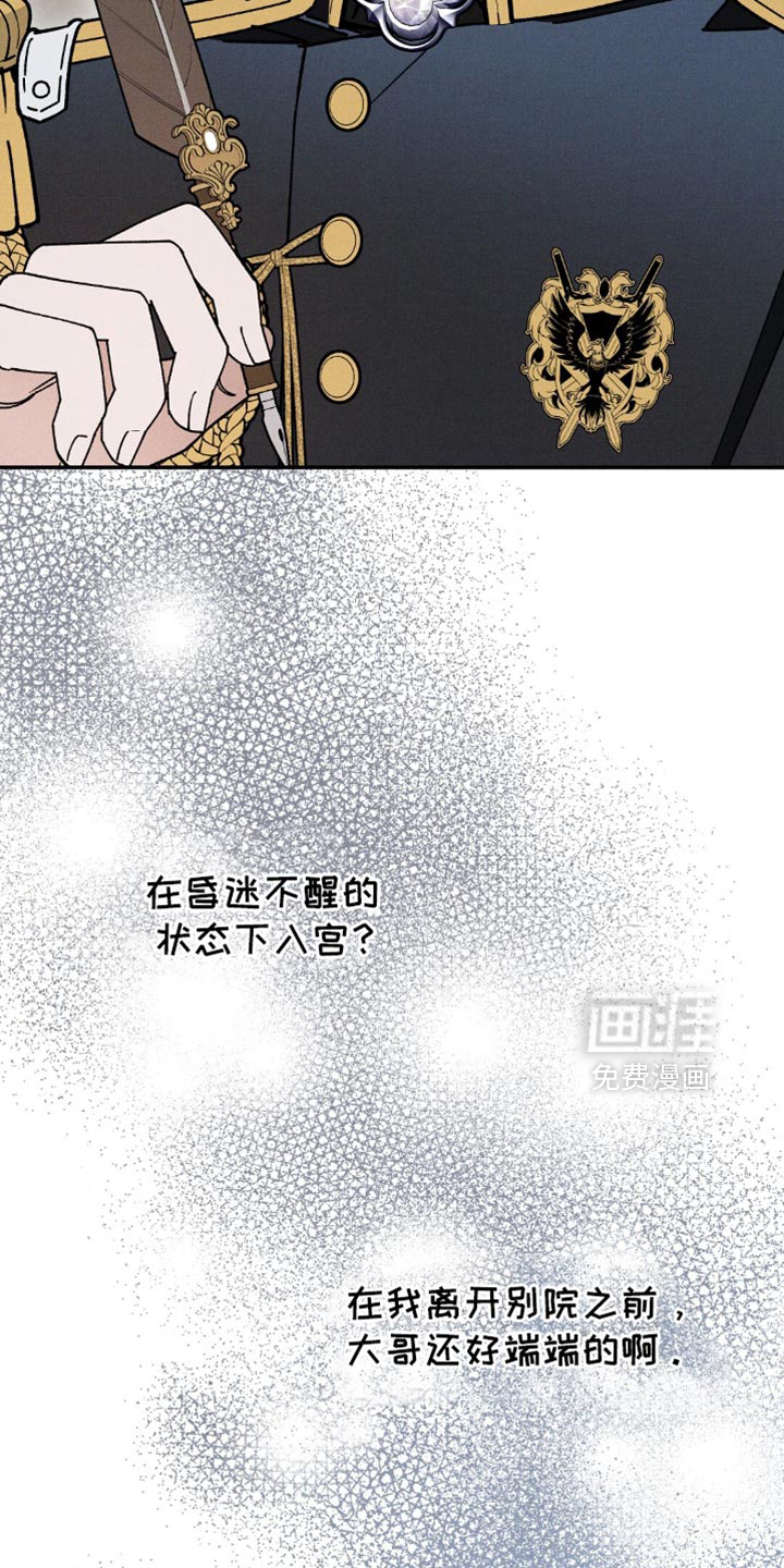 第129话38