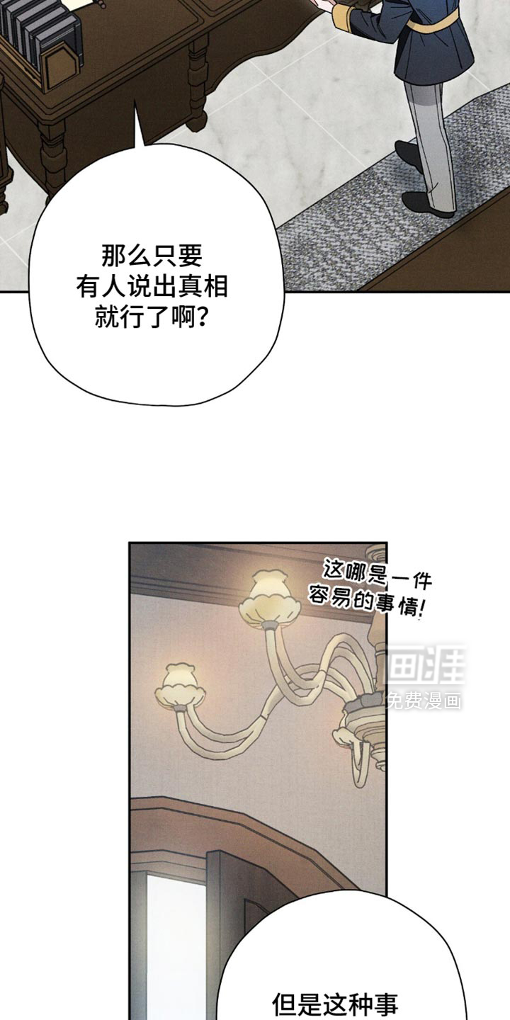 第129话16