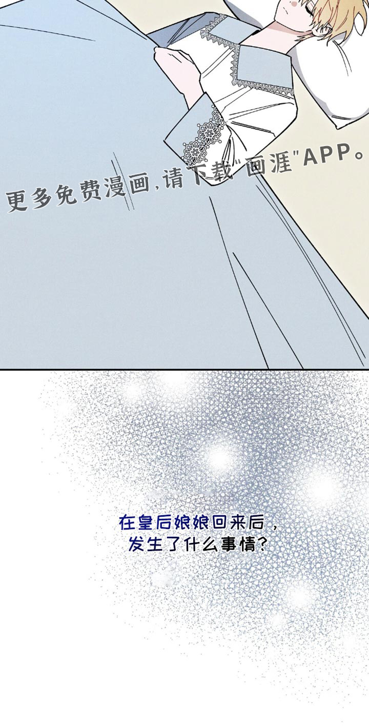 第129话40