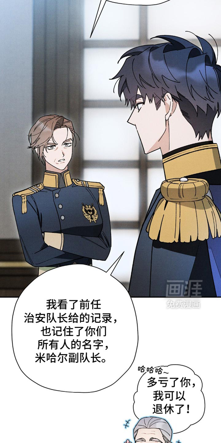 第129话21