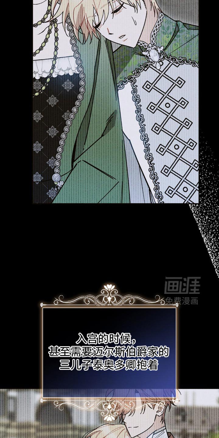 第129话7