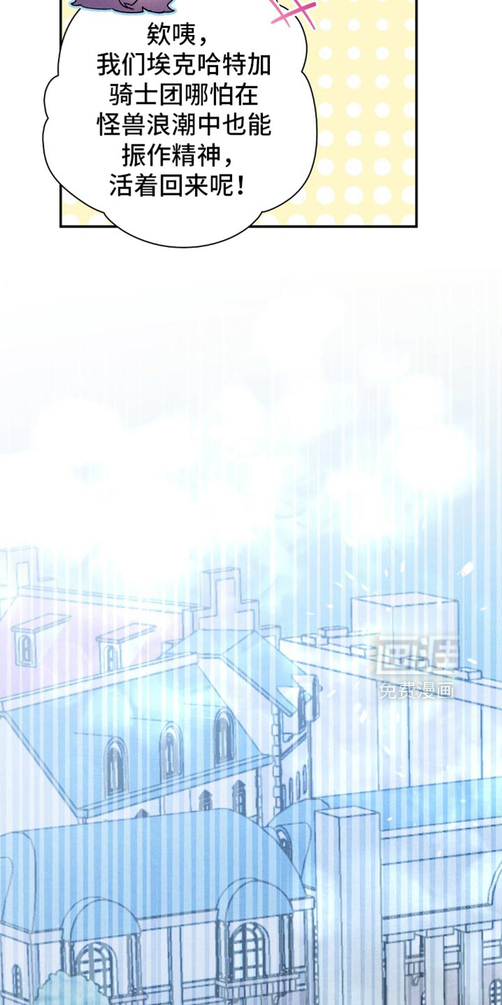 第129话23