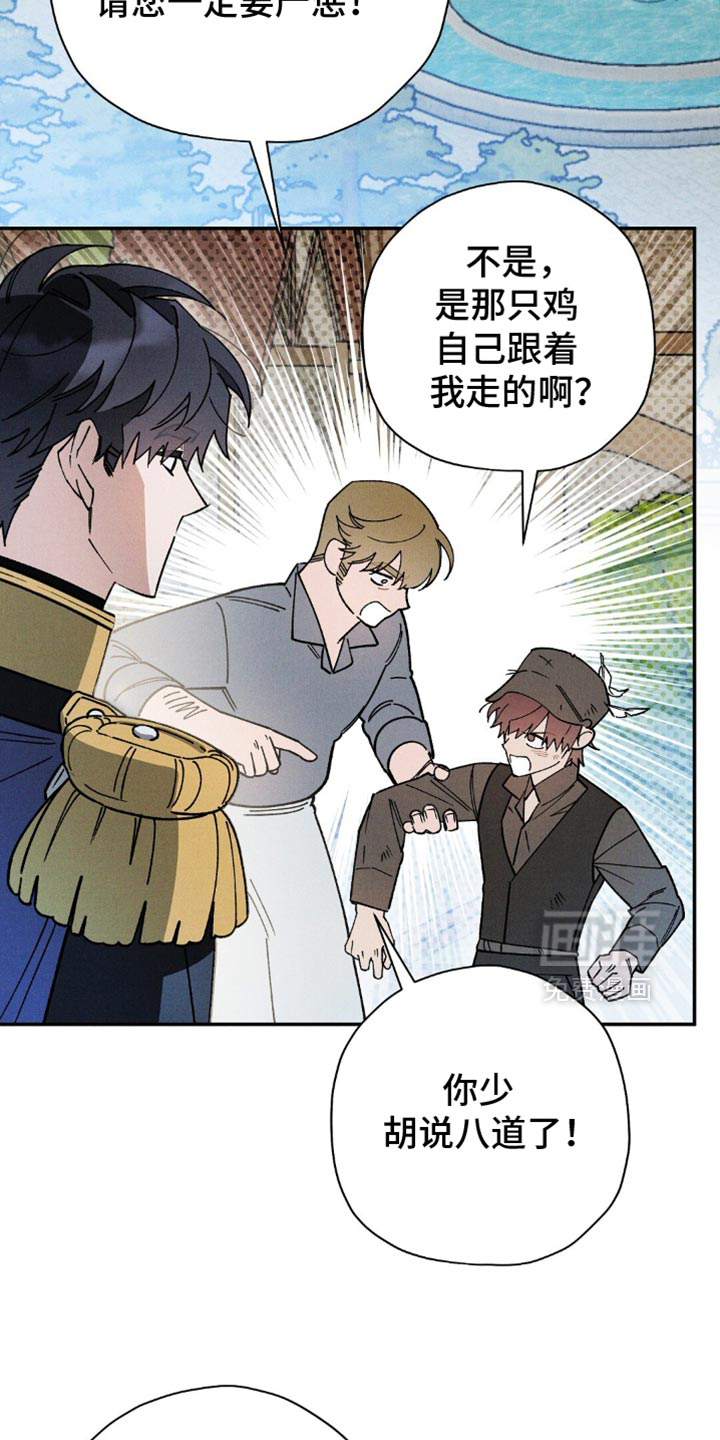 第129话25