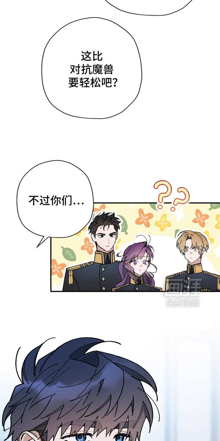 第129话31