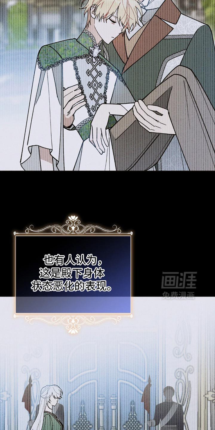 第129话8