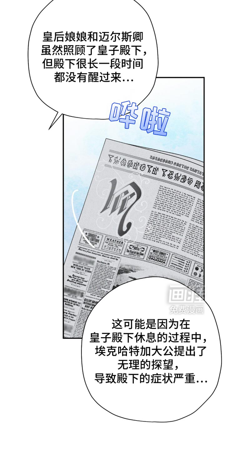 第129话13