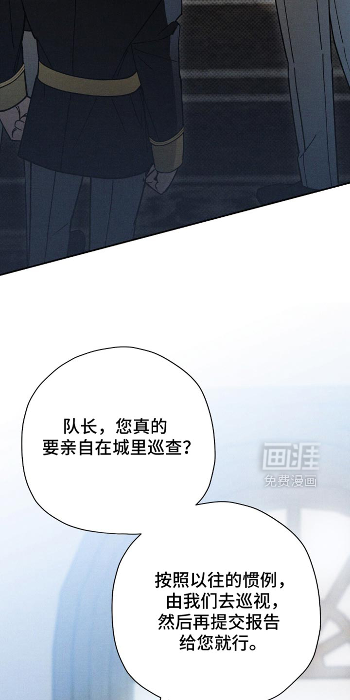 第129话20
