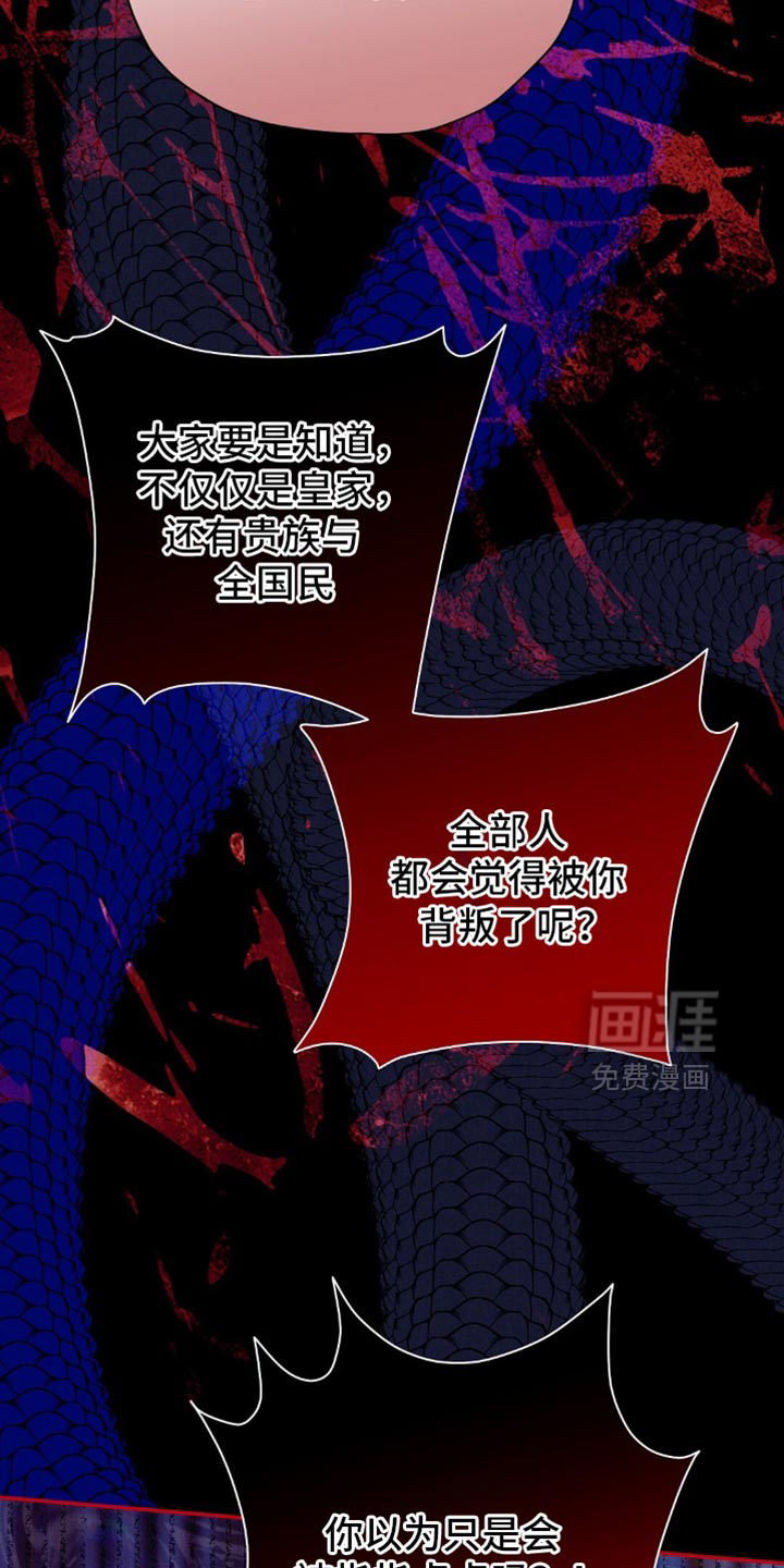 第128话8