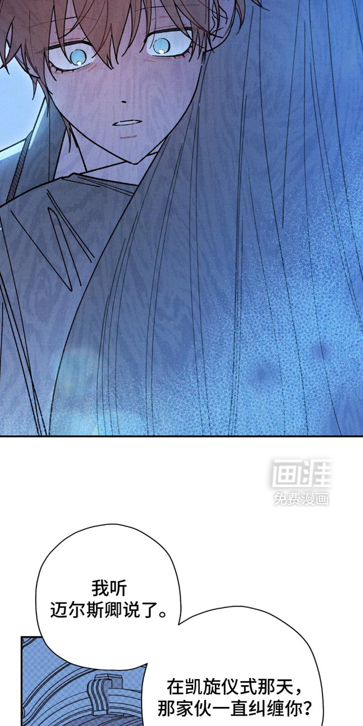 第128话14