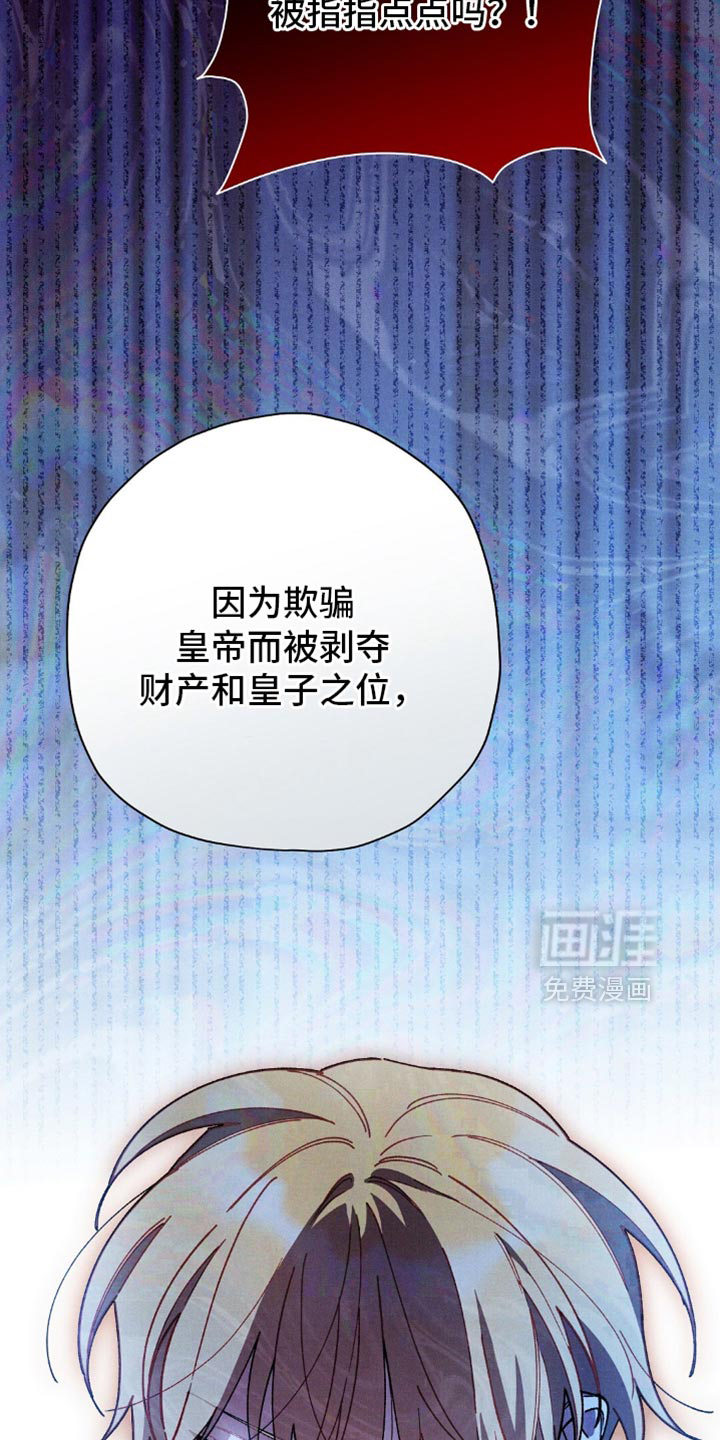 第128话9