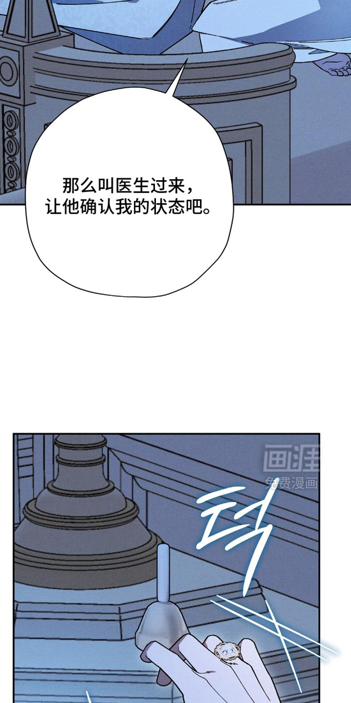 第128话4