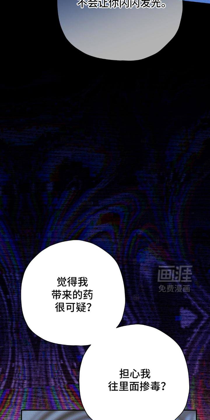 第128话28