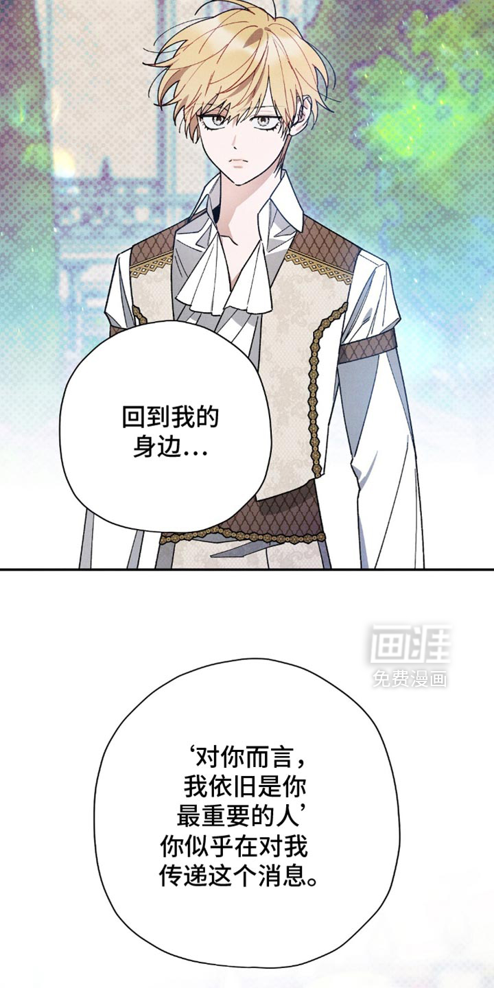 第128话23