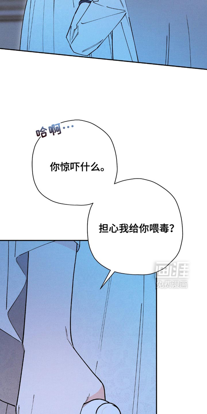 第127话20
