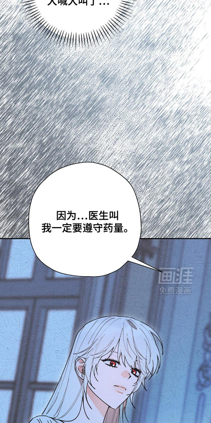 第127话24