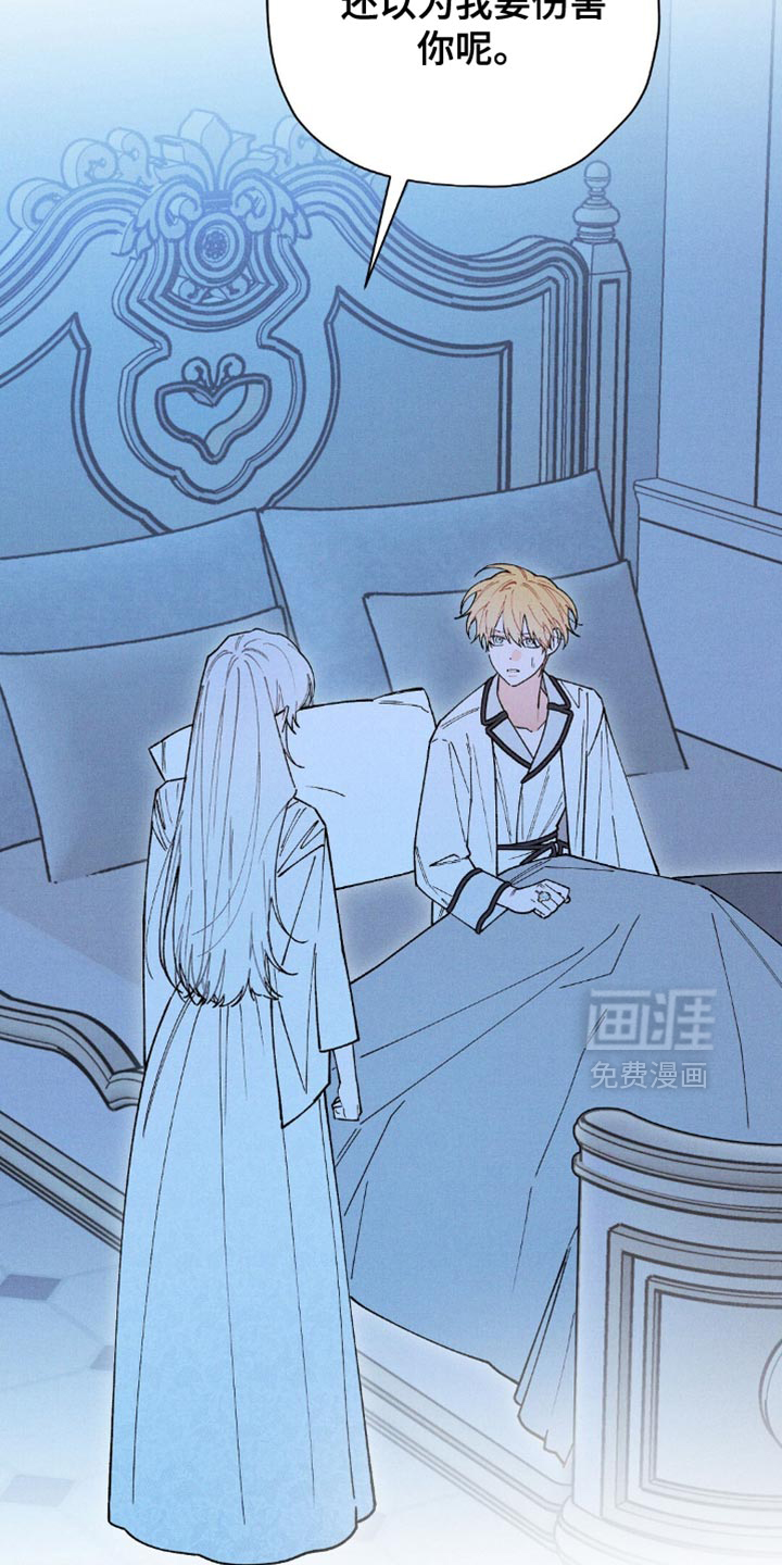 第127话26