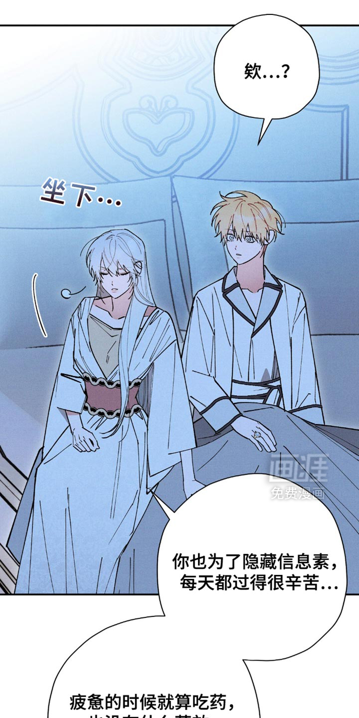 第127话29
