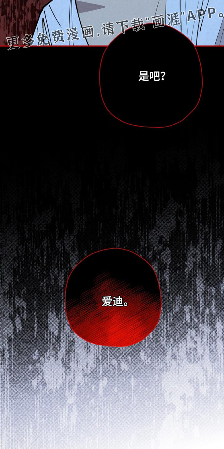 第127话35