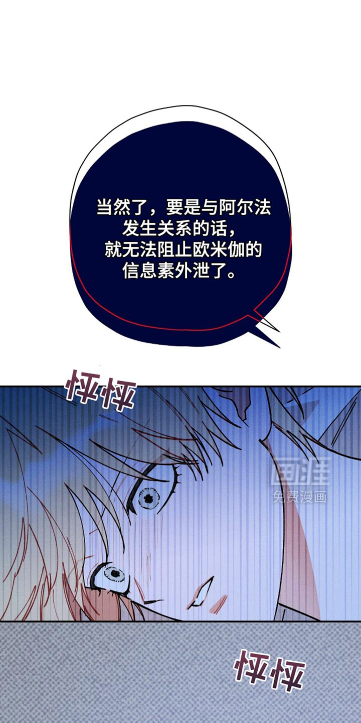 第127话33