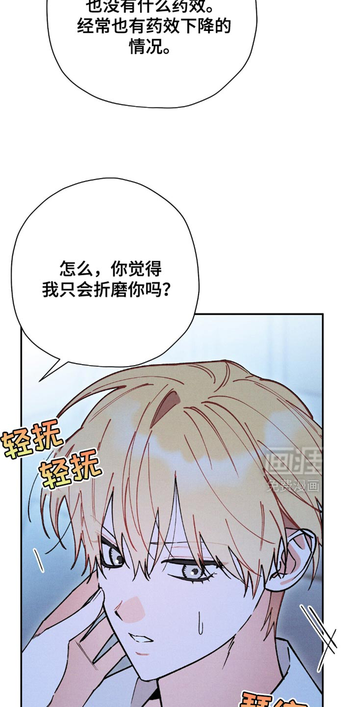 第127话30