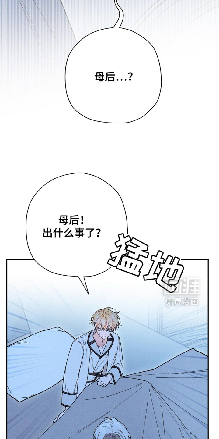 第127话13