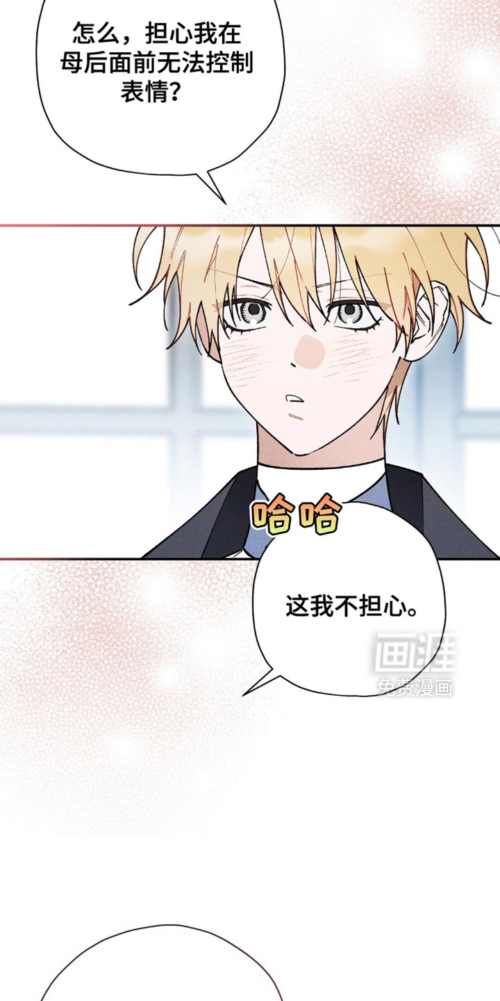 第127话2