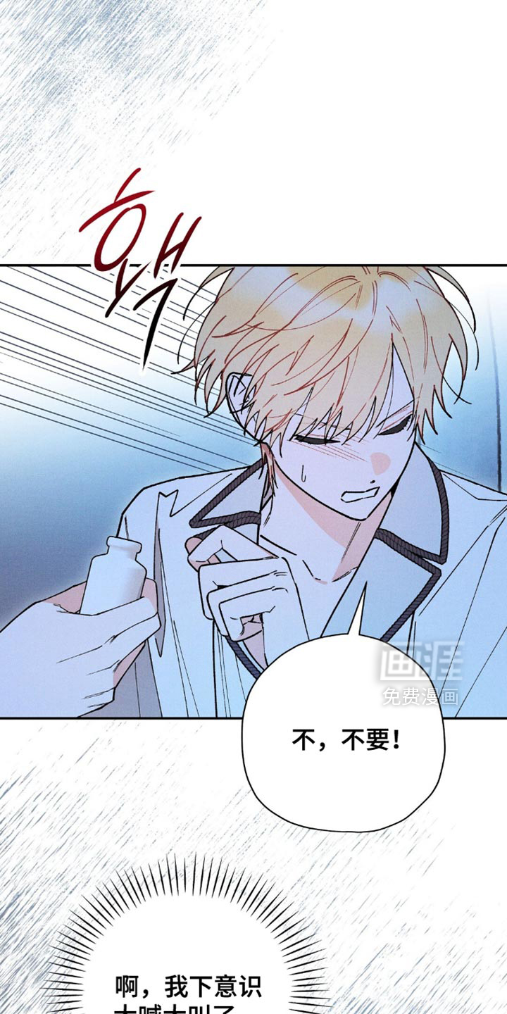 第127话23
