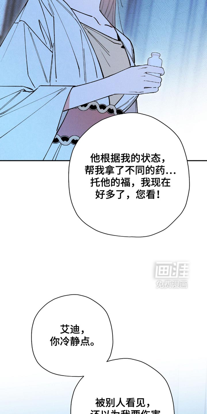 第127话25