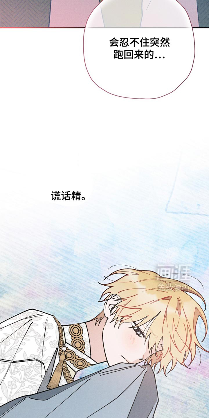 第127话4