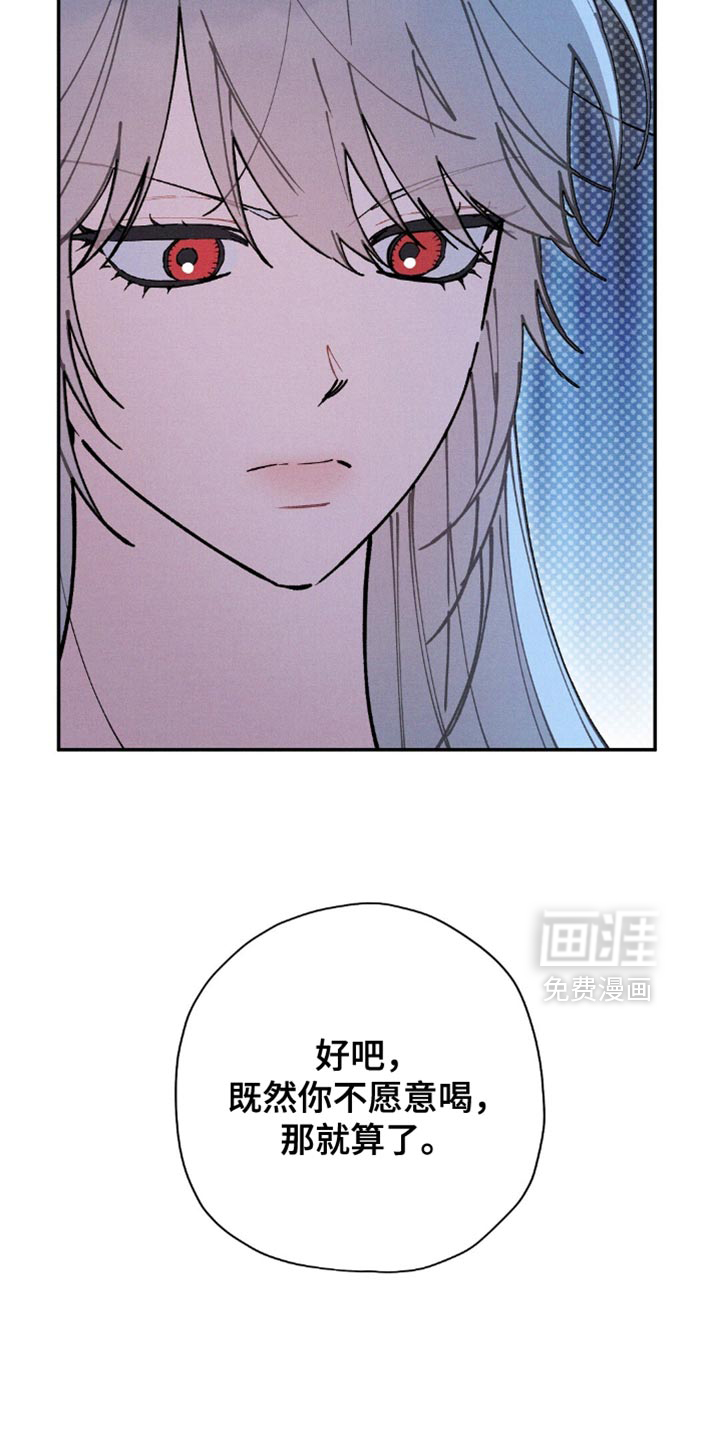 第127话28