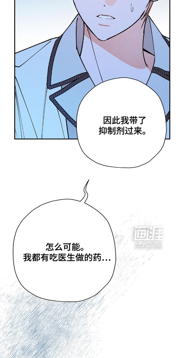 第127话22