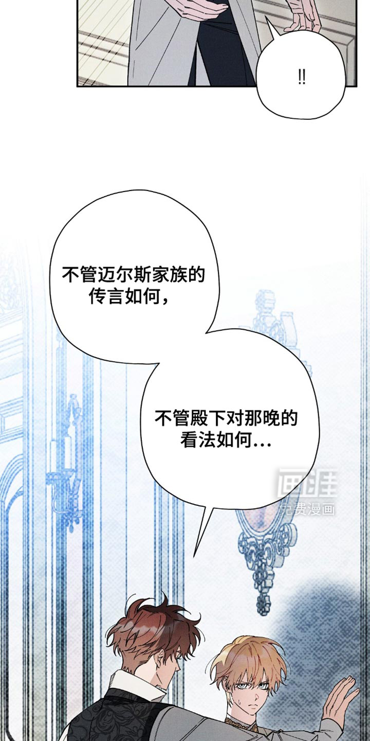 第126话5