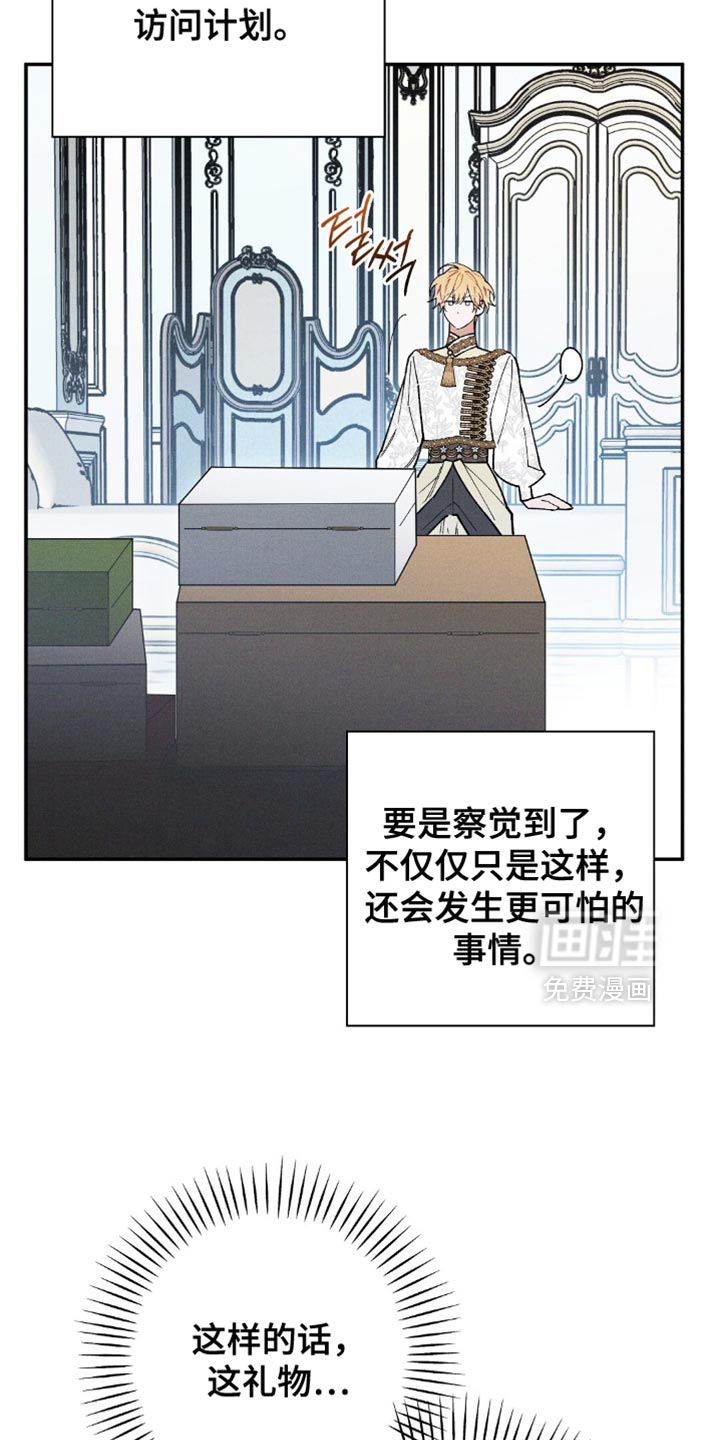 第126话32