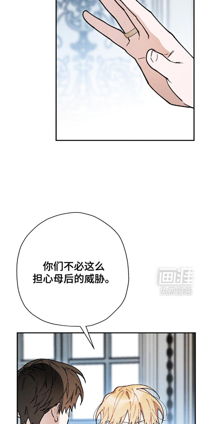 第126话29