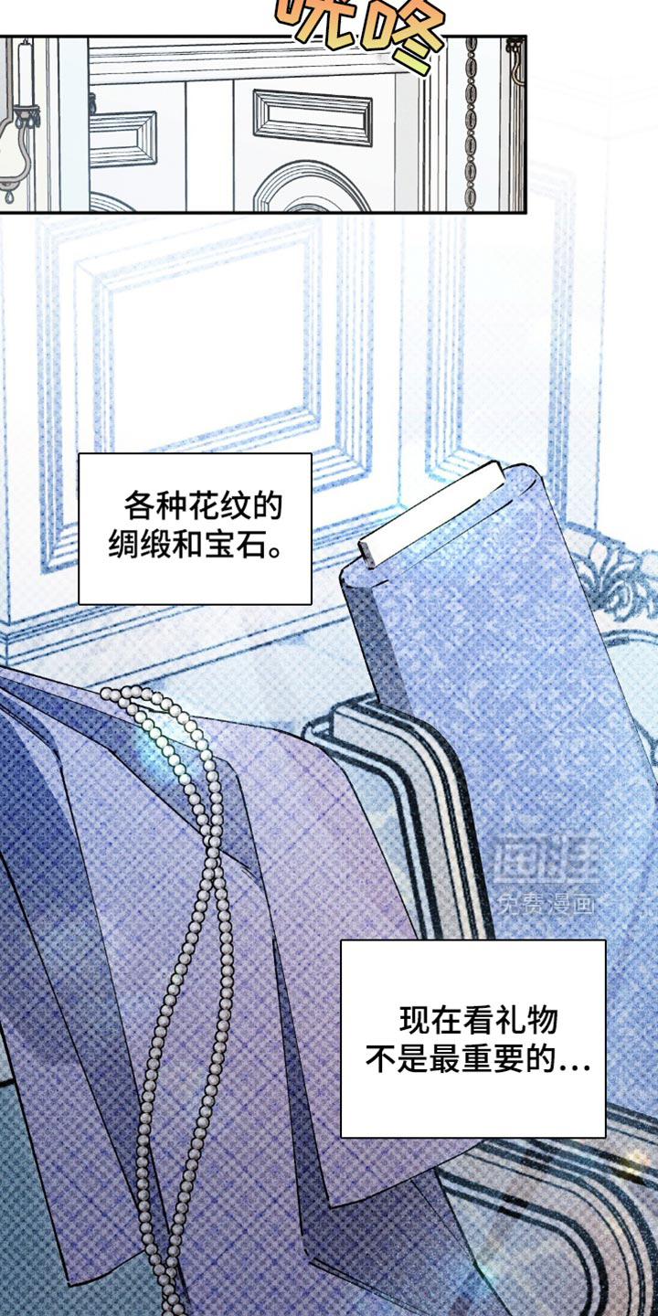 第126话26