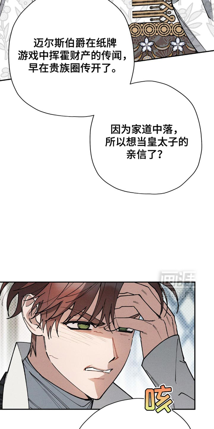 第126话3
