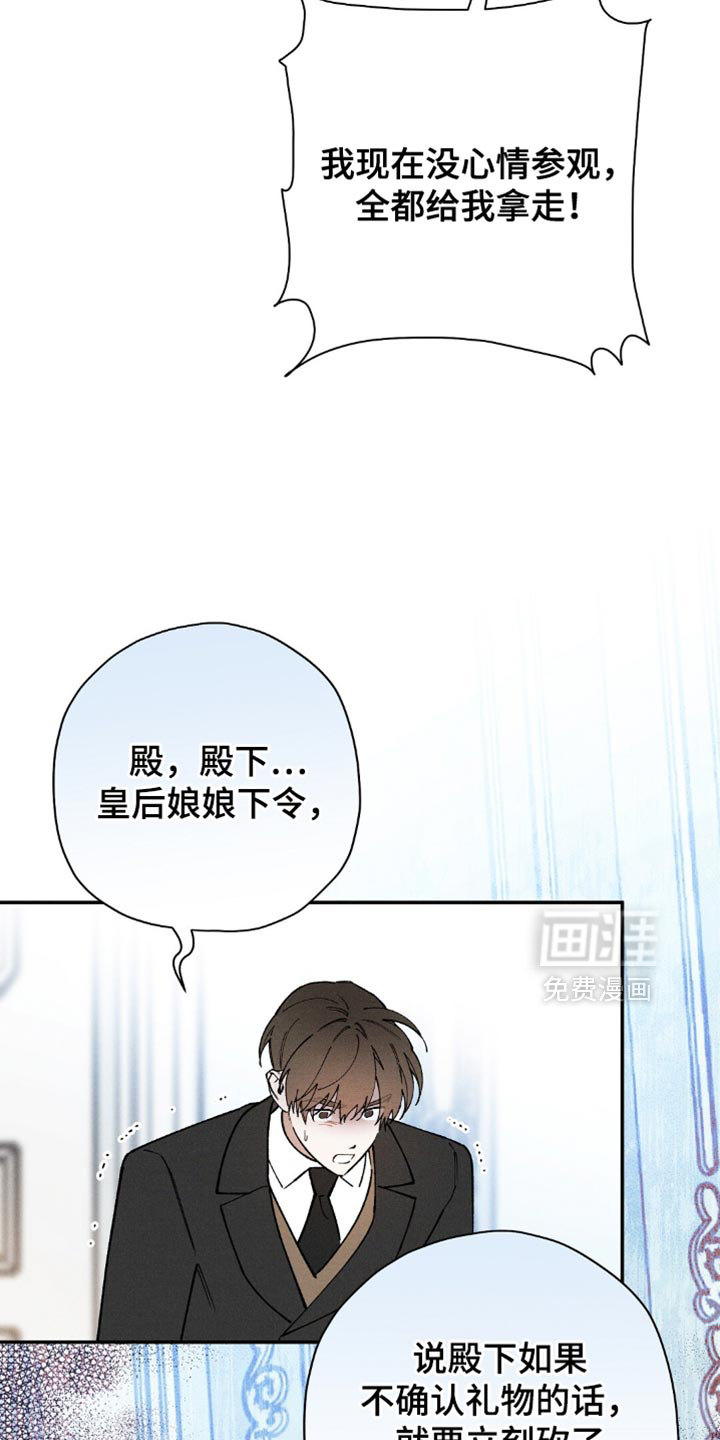 第126话24