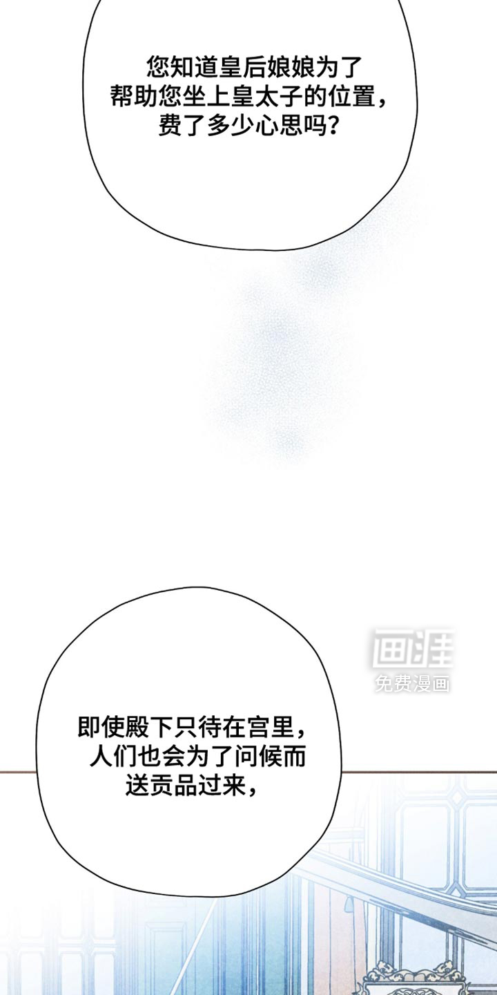 第126话9