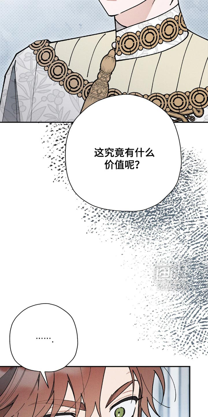 第126话14