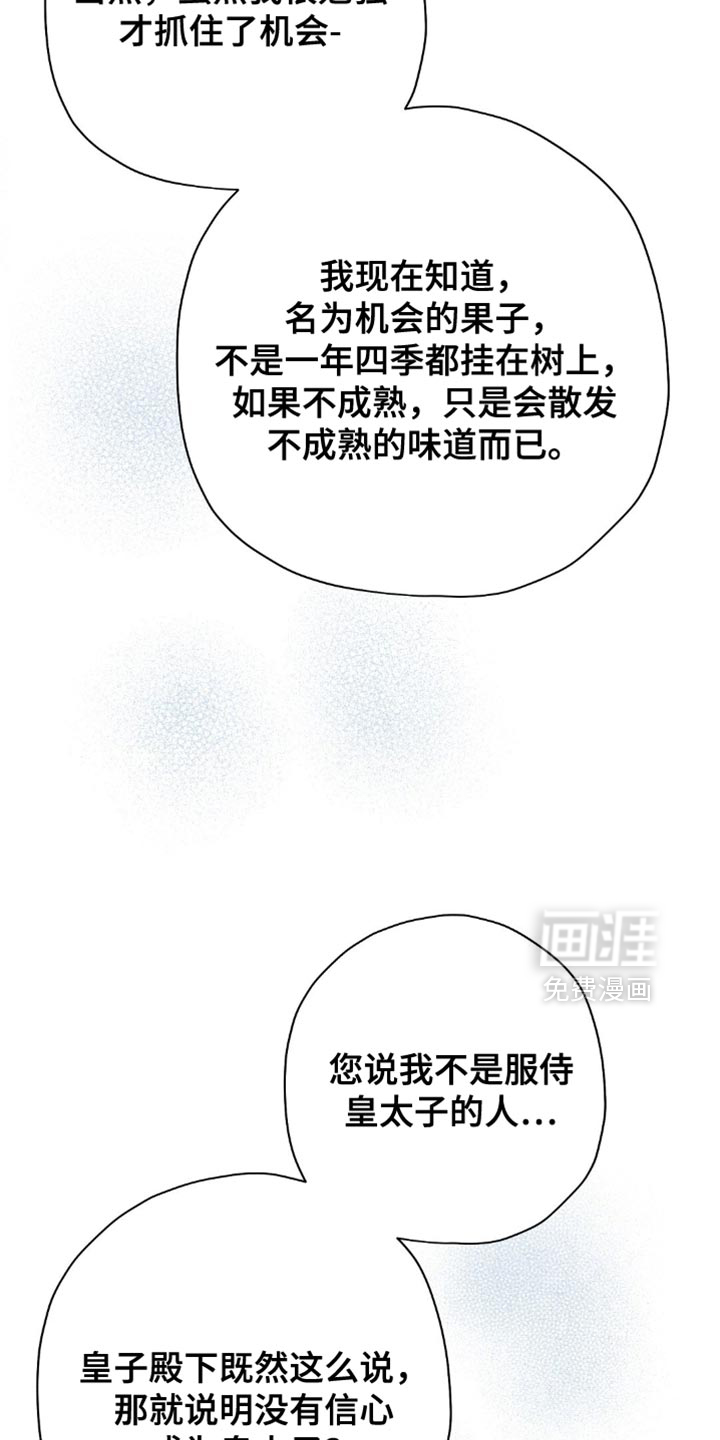 第126话7